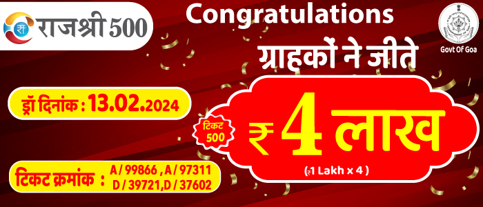 Top Shree Laxmi Lottery Dealers in Mumbai - Best Shree Laxmi Lottery  Dealers - Justdial